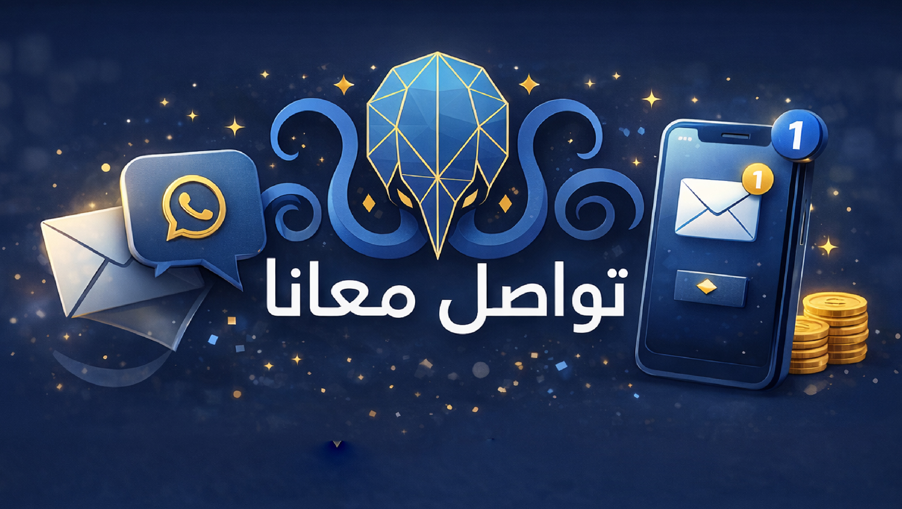 خلفية صفحة التواصل