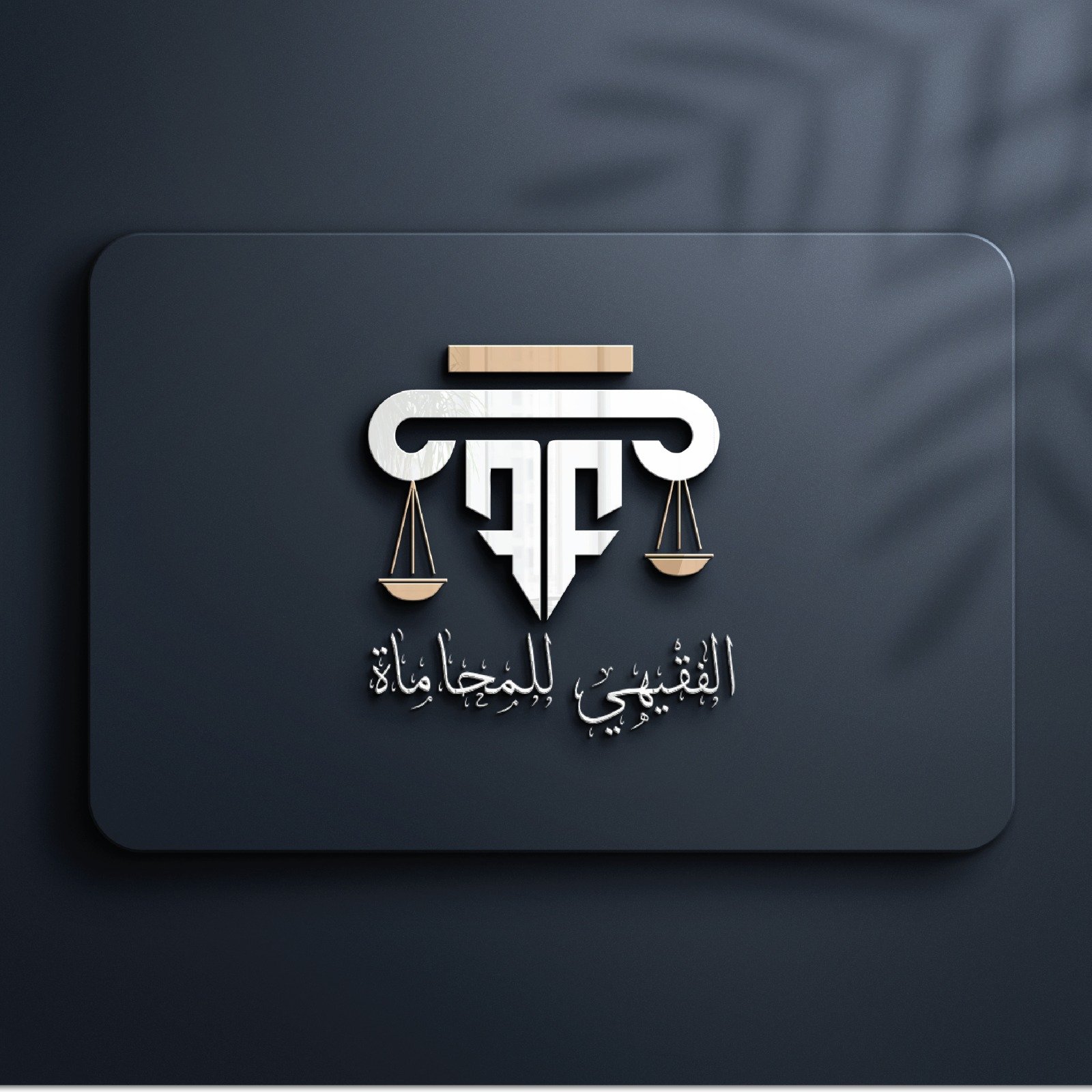 شريك 4
